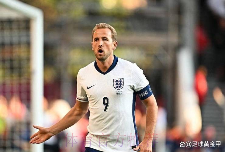 本届世界杯英格兰凯恩赛事预测深度解读 本届世界杯英格兰凯恩赛事预测深度解读