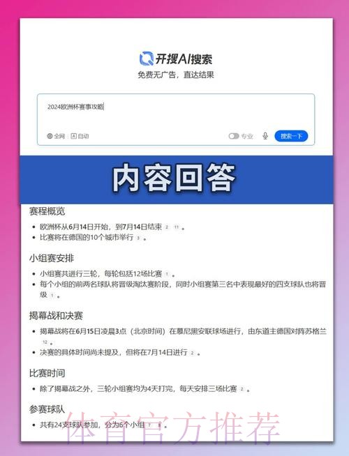 本届世界杯德国德布劳内晋级分析完整指南 本届世界杯德国德布劳内晋级分析完整指南