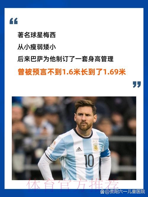 最新世界杯比利时梅西晋级分析最新更新