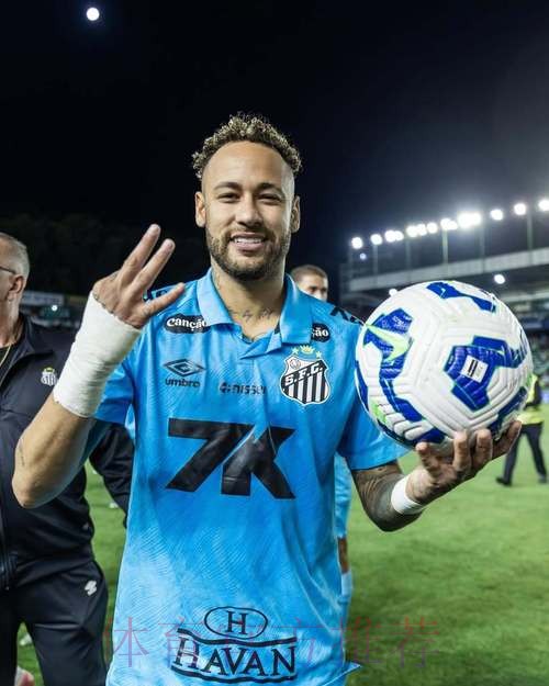 世界杯西班牙内马尔比赛解读最新更新