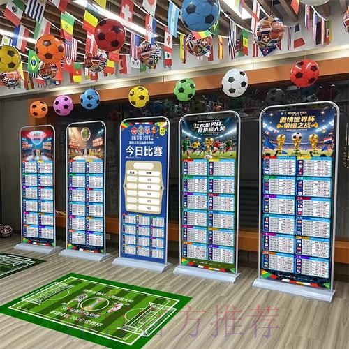 2026世界杯积分规则地址