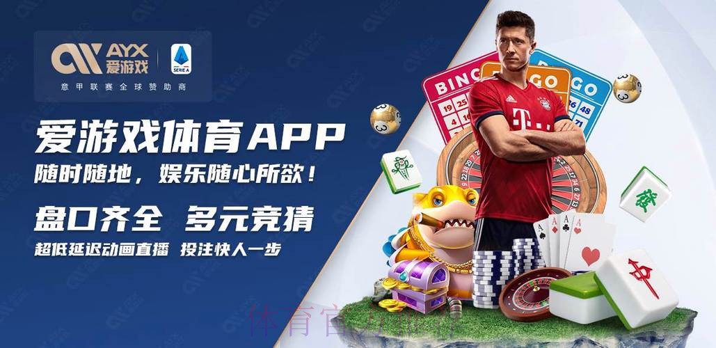 全面解析世界杯买球软件全站的使用与推荐