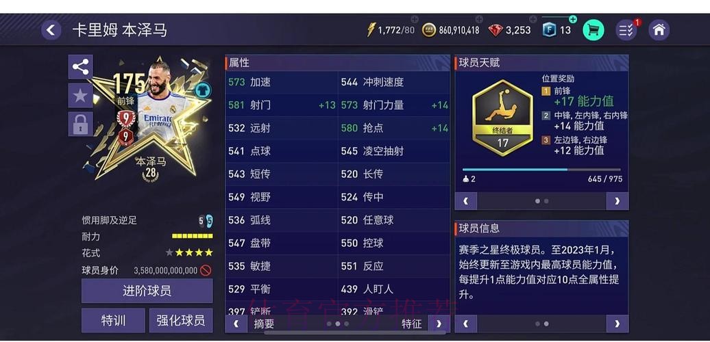 寻找世界杯比分网页版最佳体验平台